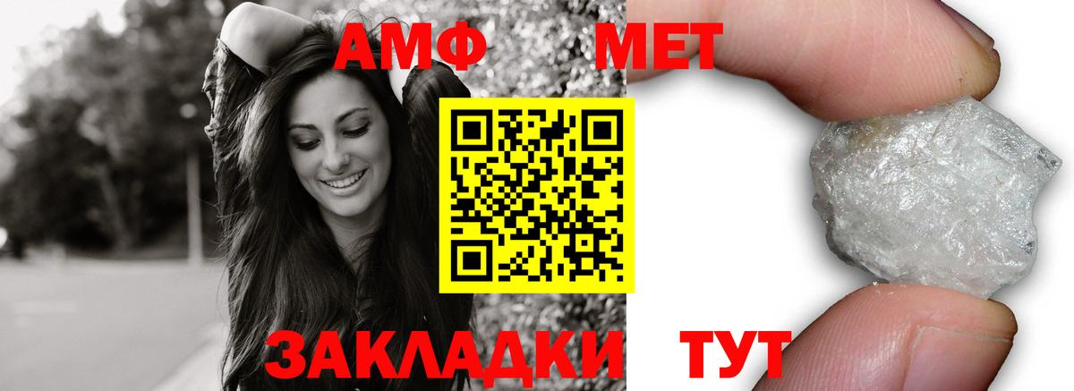 АМФЕТАМИН 98% Аксай