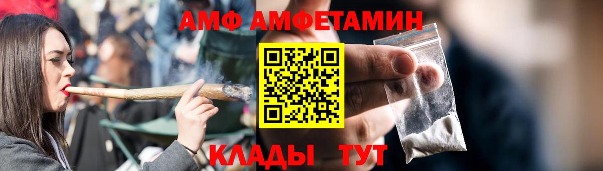 Аксай  АМФЕТАМИН 98%  Вход с VPN 