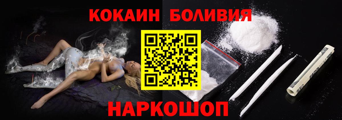 КОКАИН Columbia  Вход с VPN  Аксай 