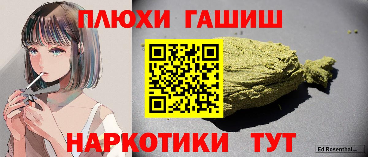 Гашиш гашик  Вход с VPN  Аксай  ГАШ VHQ 