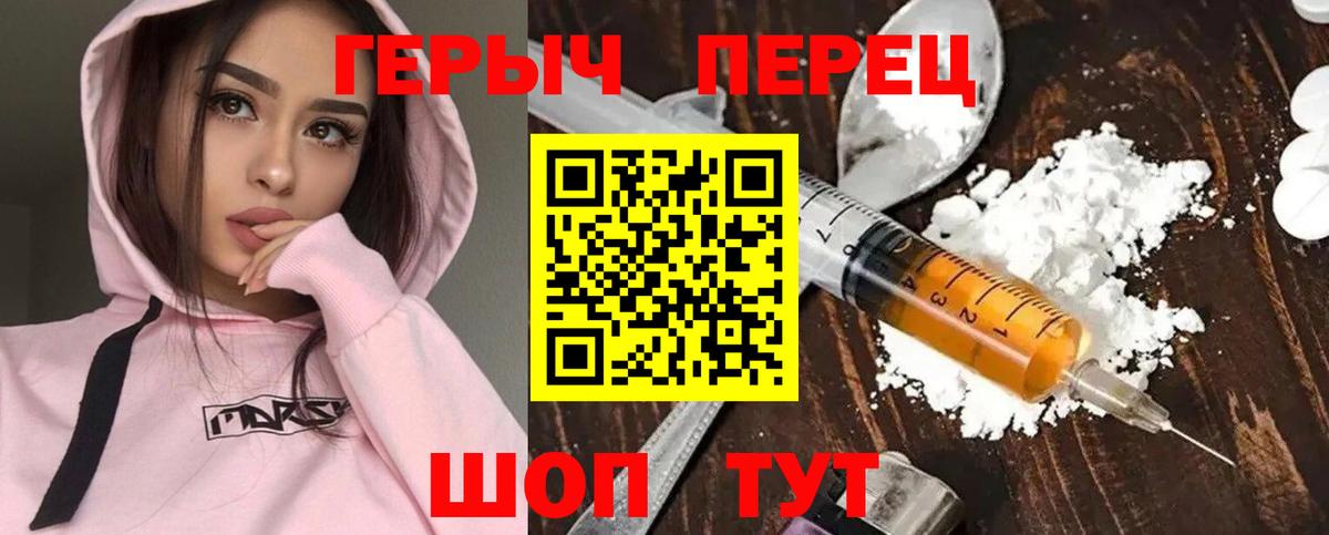 Конопля  Cocaine  NBOMe  ГАШИШ  МДМА  Аксай  APVP СОЛЬ кристаллы  АМФ кристаллы  Мефедрон   Вход с VPN 