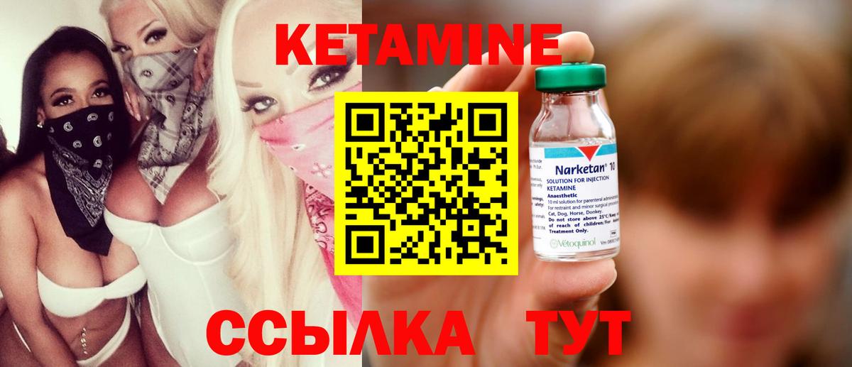 Аксай  КЕТАМИН VHQ  Кетамин ketamine  omg как зайти  Вход с VPN 