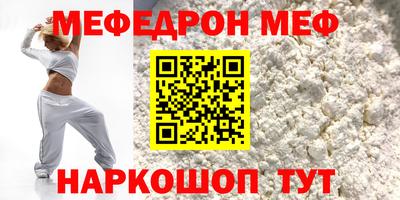 метадон Рыбинск