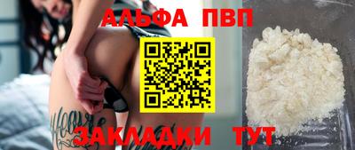 метадон Рыбинск