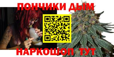гашишное масло Пушкино