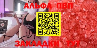 метадон Рыбинск