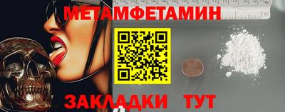 кокс Пыть-Ях