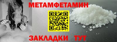 метадон Рыбинск