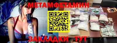 кокс Пыть-Ях