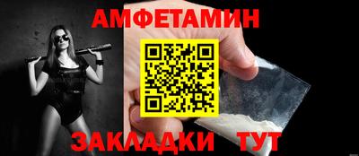 кокс Пыть-Ях