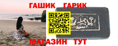 гашишное масло Пушкино