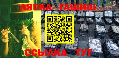 гашишное масло Пушкино