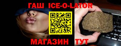 гашишное масло Пушкино