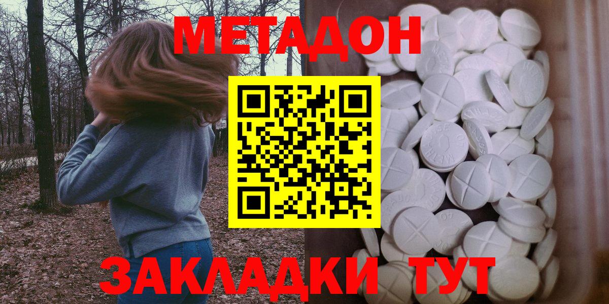 Каннабис Аксай