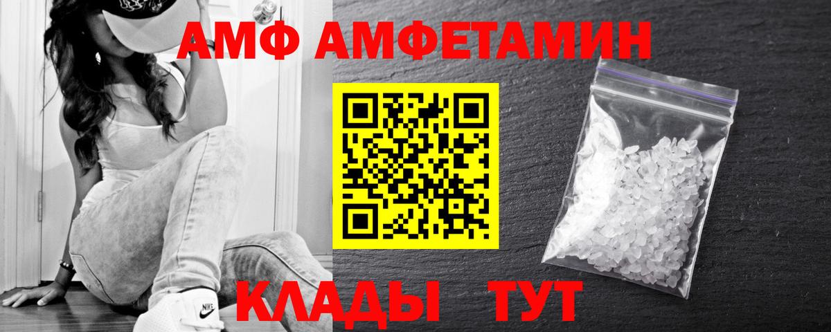 Метамфетамин винт Аксай