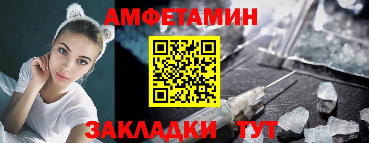 Аксай  Метамфетамин кристалл  Вход с VPN 