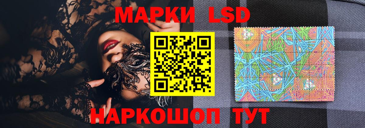 Аксай  Марки N-bome 1,5мг  Вход с VPN 