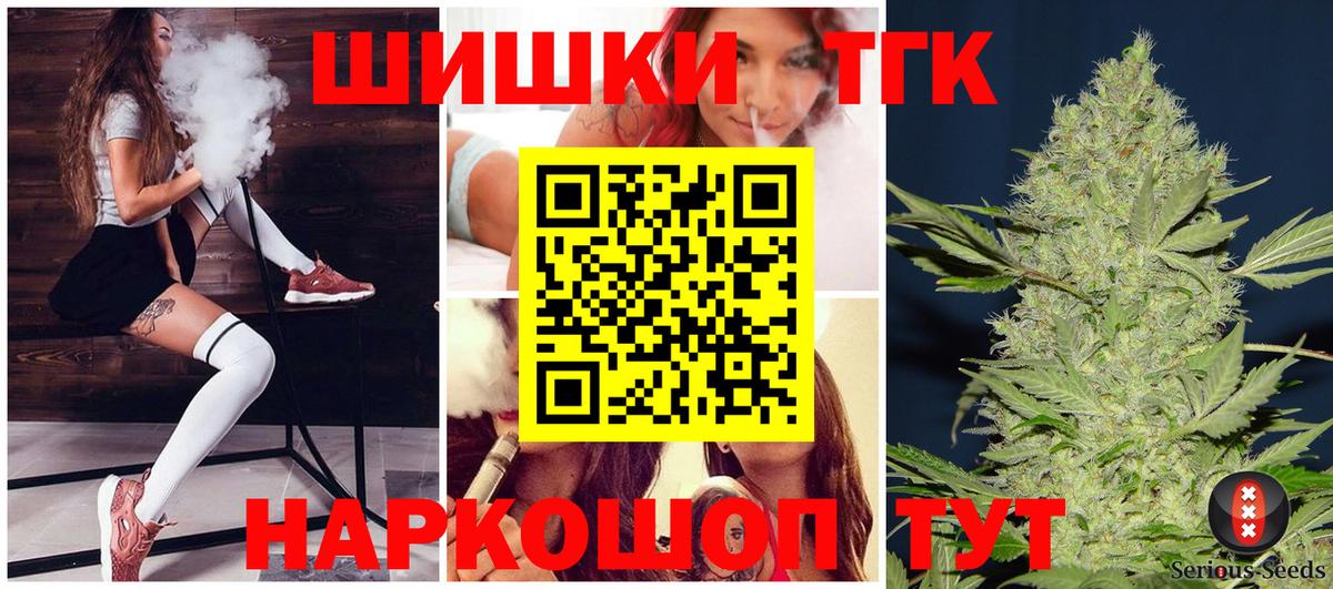 Шишки марихуана Bruce Banner  Вход с VPN  Марихуана White Widow  Аксай 